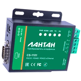 CS-1101