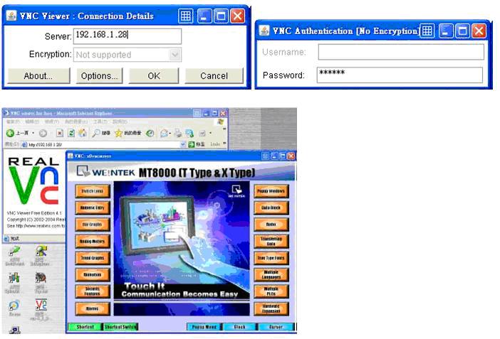 Использование VNC сервера - шаг 3