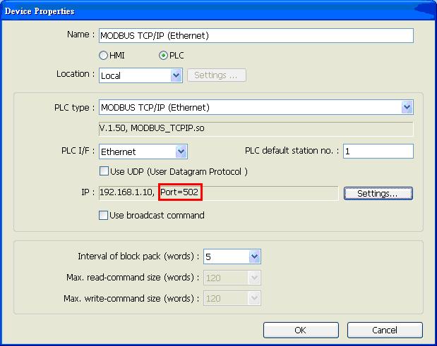 Порты TCP панели MT8000 - рис. 4